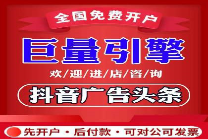 信息流广告开户的五大成功案例解析